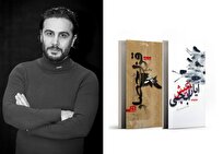 روایت‌های-انسانی-و-اجتماعی-در-۲-نمایشنامه-تازه-برای-جلوگیری-از-سرقت-ادبی-کتاب-چاپ-می‌کنم