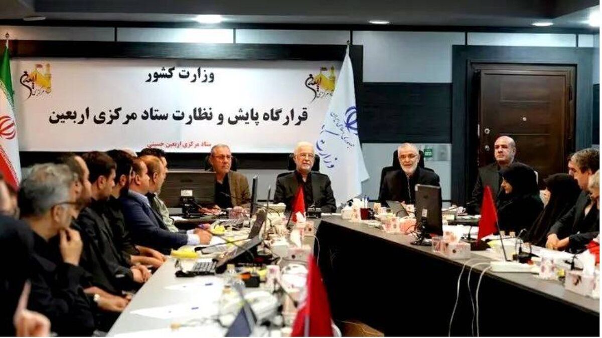 آخرین تمهیدات برگزاری مراسم اربعین با حضور وزیر کشور