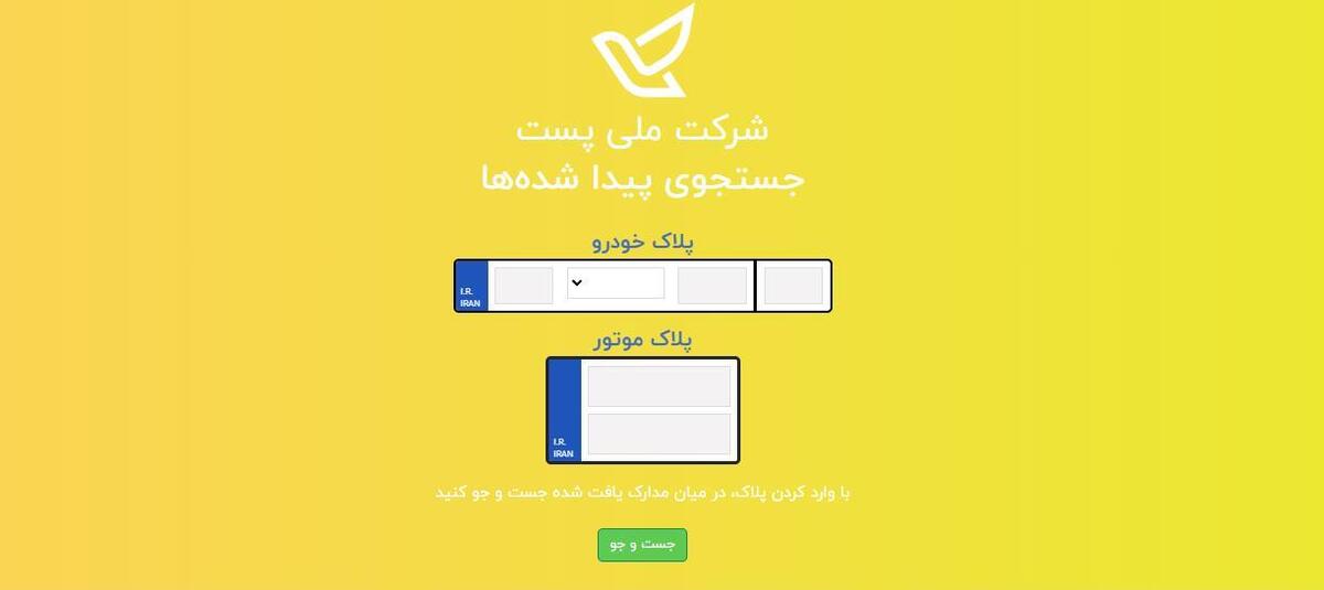۹ ایستگاه «پستیافته» در مسیر پیادهروی جاماندگان اربعین مستقر هستند