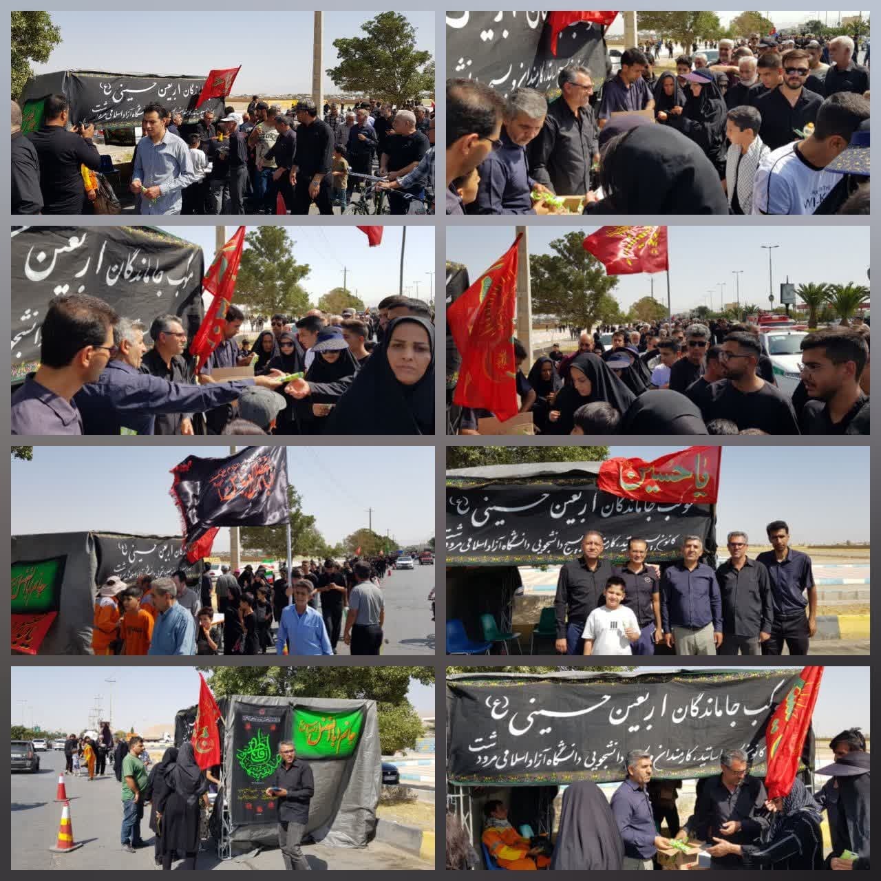 برپایی موکب جاماندگان اربعین حسینی در دانشگاه آزاد مرودشت برپایی موکب جاماندگان اربعین حسینی در دانشگاه آزاد مرودشت