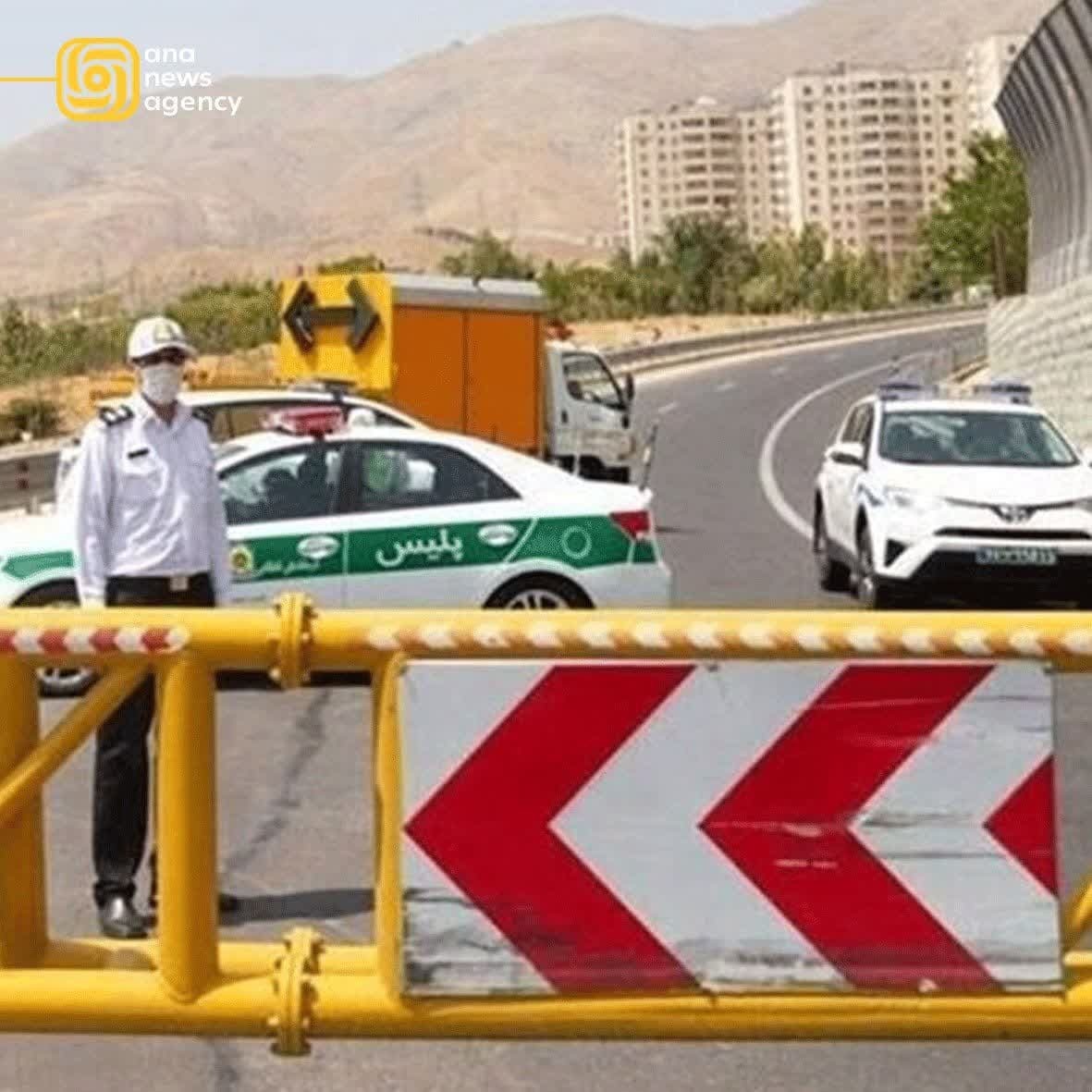 سفر به ایران؛ کشف رویدادهای استانی با آنا