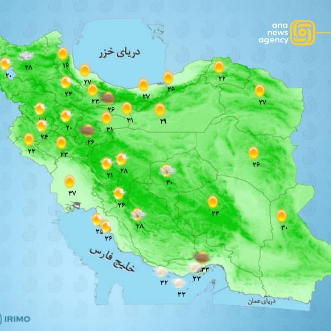 اخبار و رویدادهای استانی از نگاه آنا