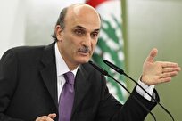 مواضع خصمانه جعجع علیه حزب‌الله؛ تکرار اتهام‌زنی به مقاومت در شرایط حساس لبنان