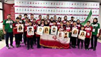 نخبگان ایران با یاد شهدا در پکن می‌درخشند
