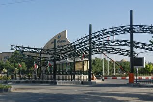 دانشگاه آزاد همدان؛ از مغازه کوچک تا الگویی موفق در آموزش و پژوهش