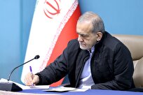 رئیسجمهور اساسنامه سازمان توسعه همکاریهای علمی و فناورانه بینالمللی را ابلاغ کرد