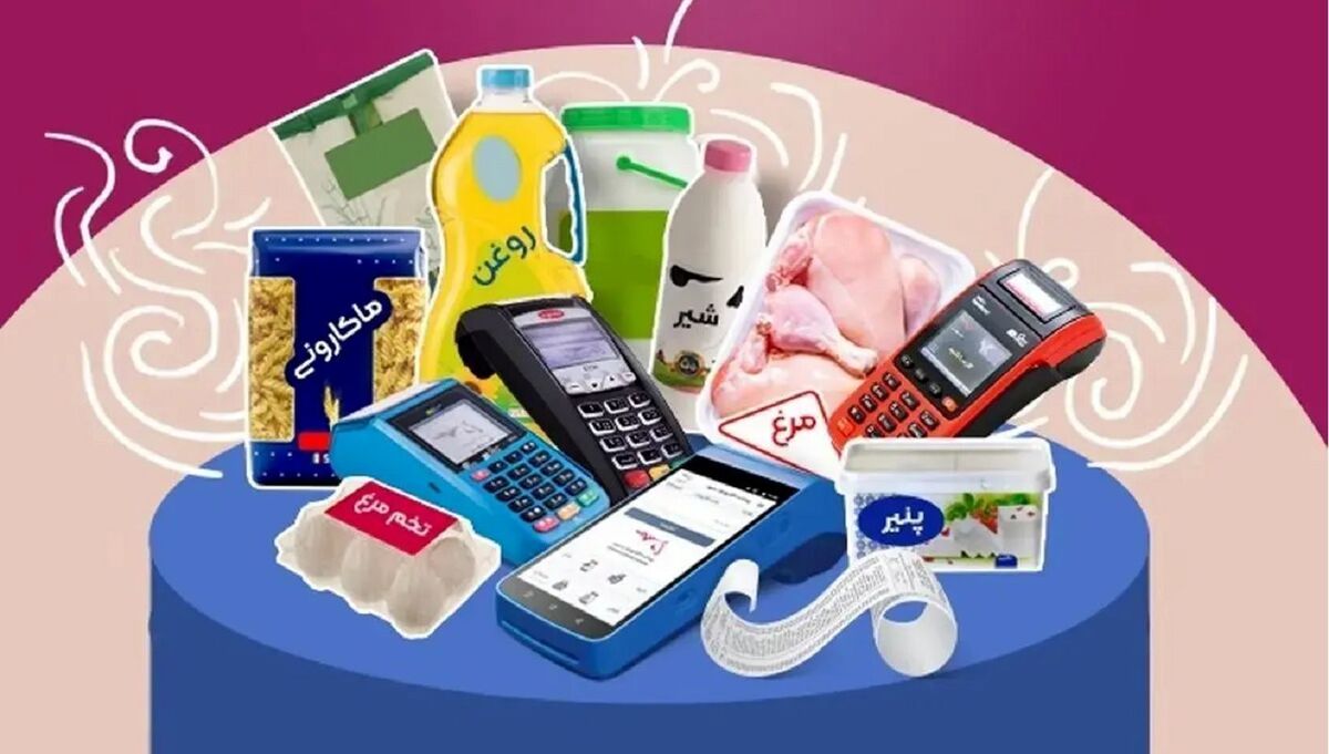 آخرین مهلت استفاده از کالابرگ مرحله سوم اعلام شد