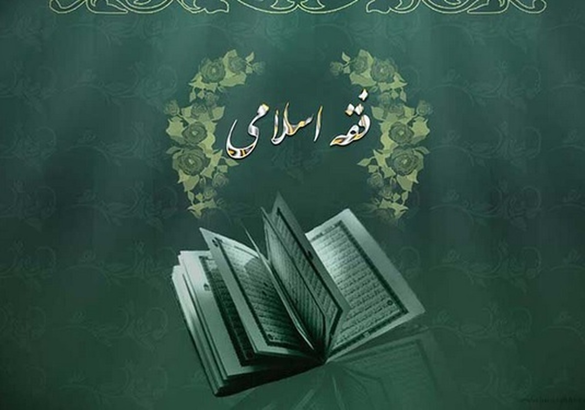 تبیین حدود و تعزیرات اسلامی با تکیه بر آرای امام خمینی(ره) و آیت‌الله خویی