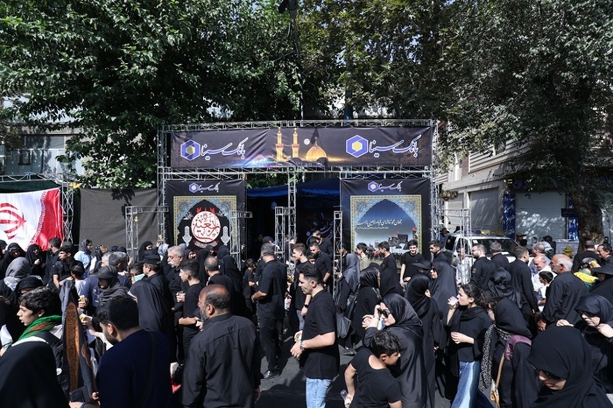 بانک سینا پذیرای جاماندگان اربعین حسینی