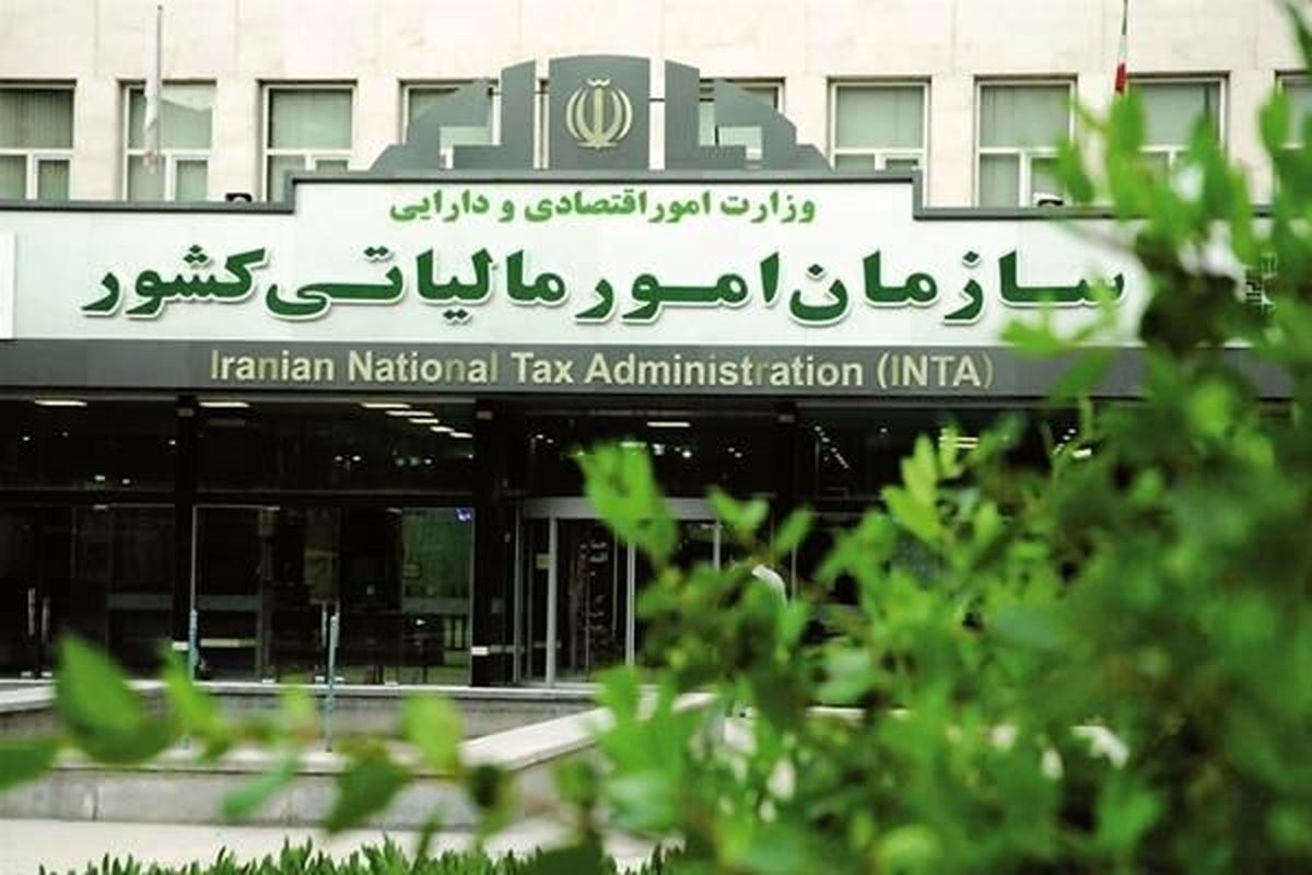 ۱۳ هزار میلیارد ریال تشخیص مالیاتی در چهار ماهه نخست سال صادر شد