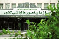 ۱۳ هزار میلیارد ریال تشخیص مالیاتی در ۴ ماه نخست سال صادر شد