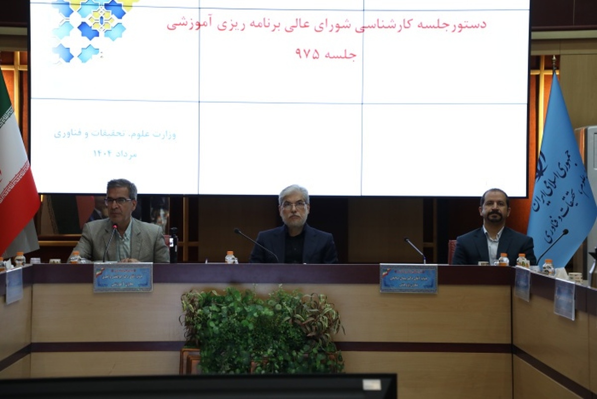 ضرورت اجرای آییننامه دروس عملی و مهارتی از زبان وزیر علوم