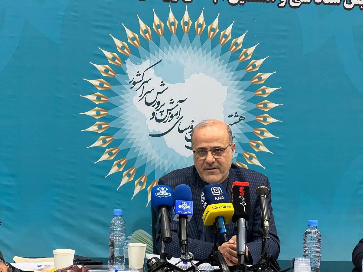آغاز سی‌وهشتمین اجلاس رؤسای آموزش و پرورش با محوریت ارتقای کیفیت و عدالت آموزشی