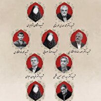 یادبود شهدای هستهای در آیین فداکاری دانشجویان برگزار میشود