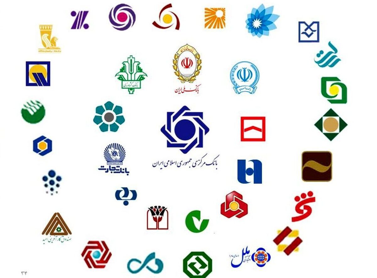 فرآیند تفکیک بانک‌ها آغاز می‌شود