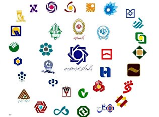 فرآیند تفکیک بانک‌ها آغاز می‌شود