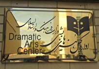 وزن‌کشی-تازه-تئاتر-صدای-اعتراض-تئاتر-بلند-شد-سازمان-تئاتر-می‌خواستیم-دفتر-شدیم