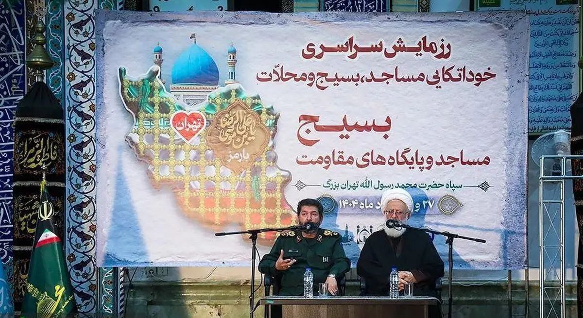 رزمایش سراسری خوداتکایی مساجد و بسیج در تهران برای مدیریت مصرف آب