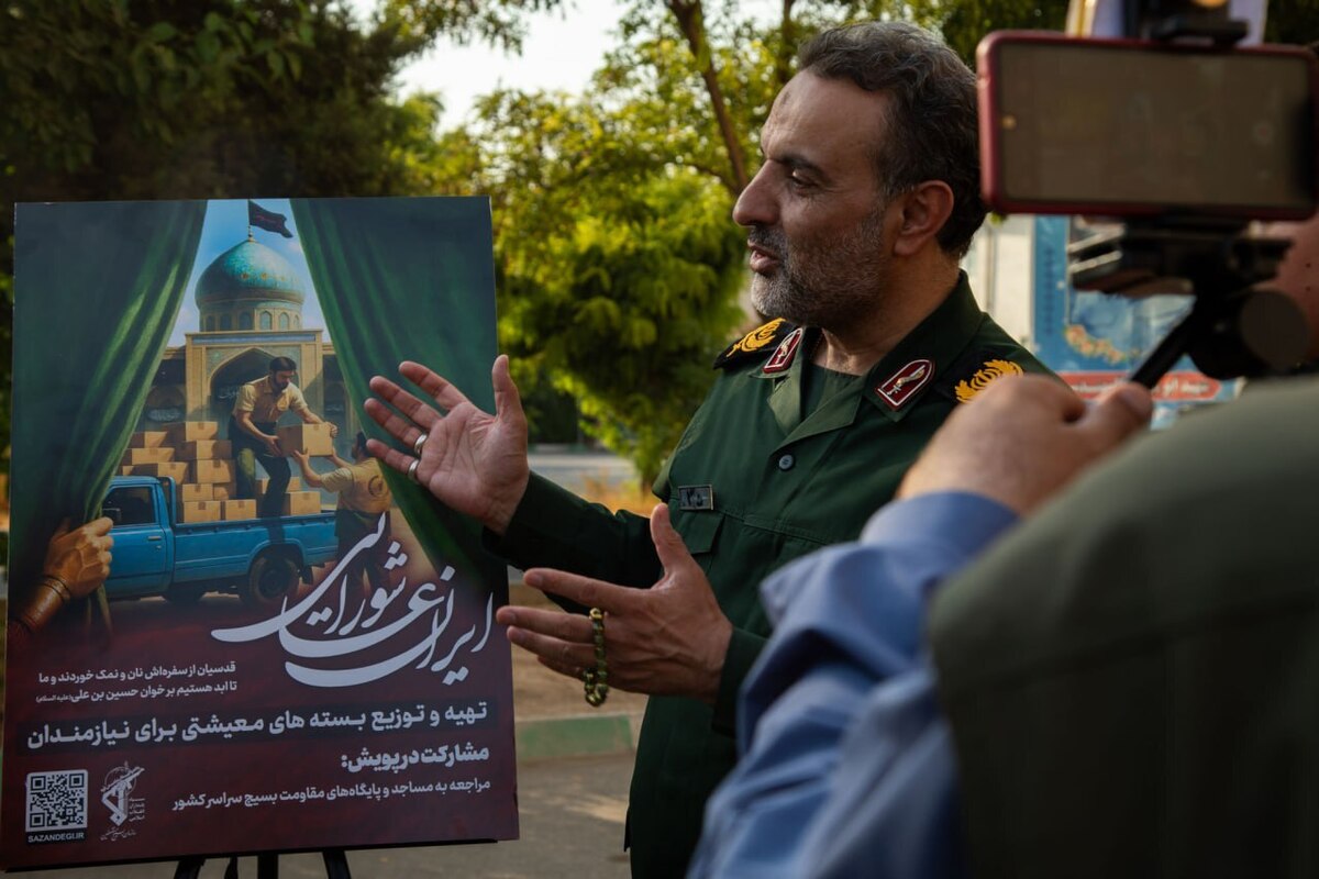 آغاز پویش «ایران عاشورایی» با محوریت کمک به یک میلیون نیازمند