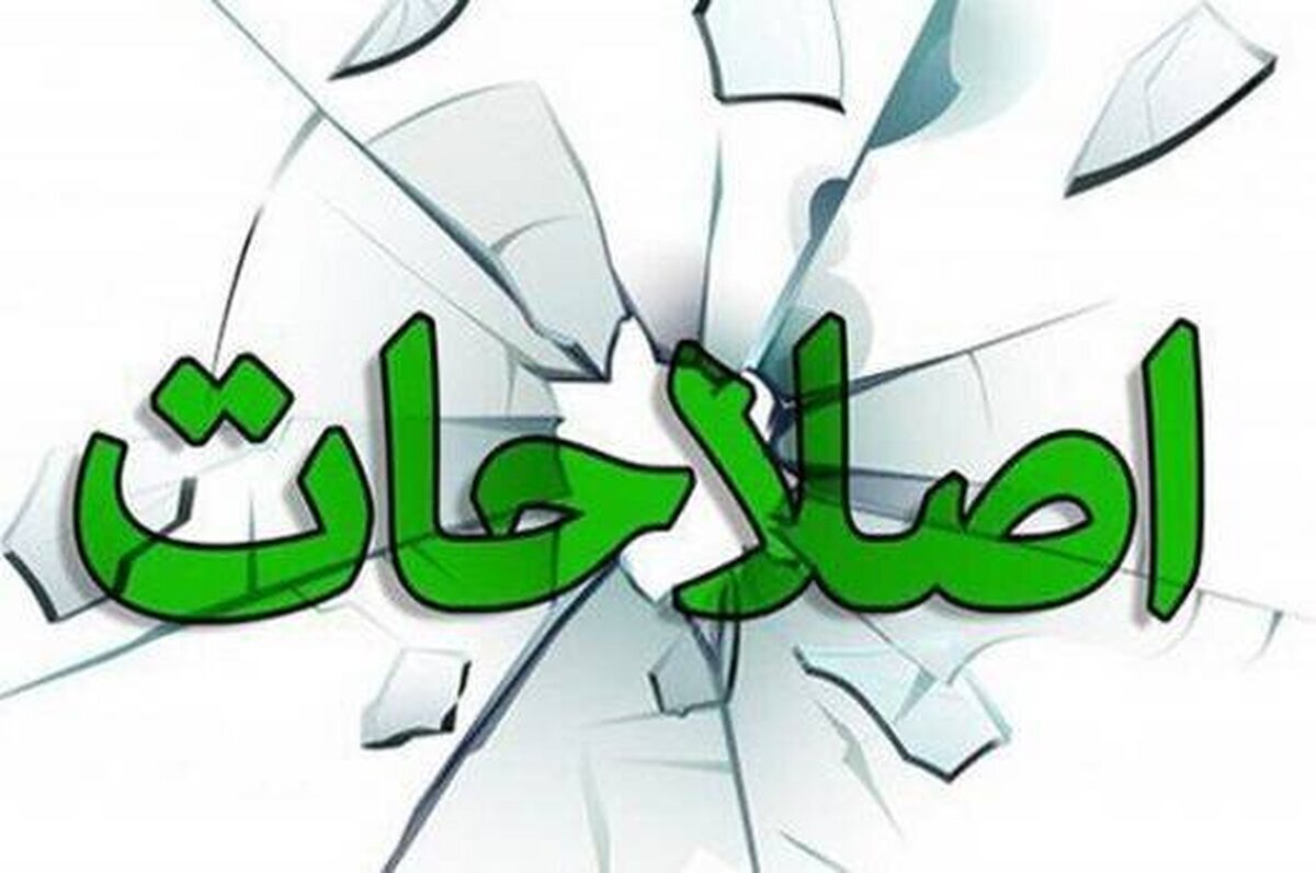 تداوم نسخه‌های کهنه سیاست‌بازان؛ «بیانیه‌نویسی» راهِ نجات کشور نیست