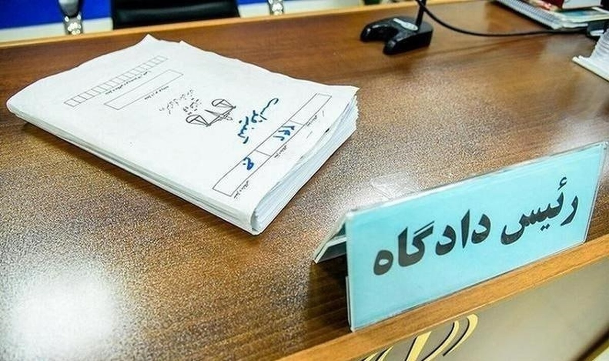 رسیدگی به ۱۲۵ پرونده سیاسی و مطبوعاتی در دادگاه کیفری یک استان تهران