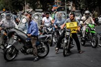 ورود موتورسیکلت به محدوده اصلی بازار تهران ممنوع شد