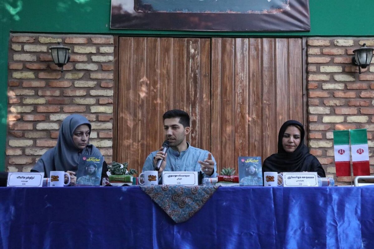 «صدای تاریکی» در فرهنگسرای خاوران رونمایی شد  روایتی از بازتاب امید در زندگی دختری نابینا