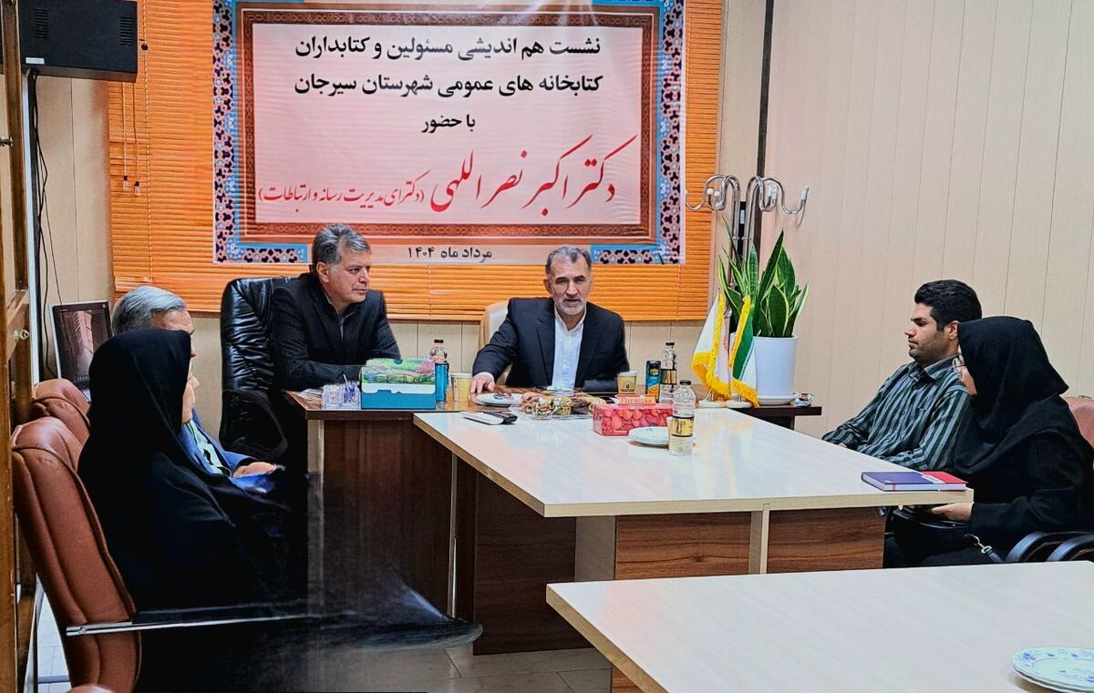 نصراللهی: بازآرایی کتابخانه‌ها با توجه به نیازهای بومی یک ضرورت است