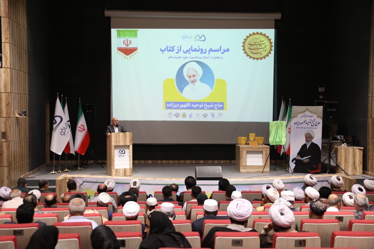 آثار علمی اللهوردیزاده شایسته تقدیر و الگوسازی برای نسل جوان؛ یک ورق علم مانع میان انسان و آتش جهنم آثار علمی اللهوردیزاده شایسته تقدیر و الگوسازی برای نسل جوان؛ یک ورق علم مانع میان انسان و آتش جهنم