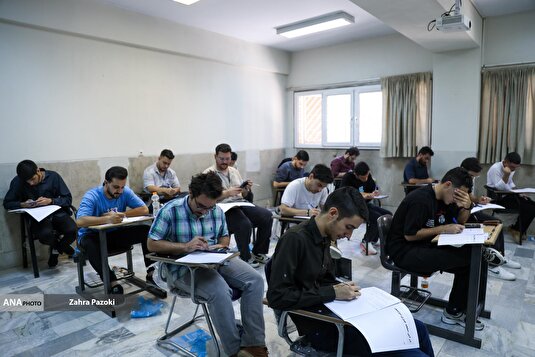 آزمون المپیاد دانشجویی