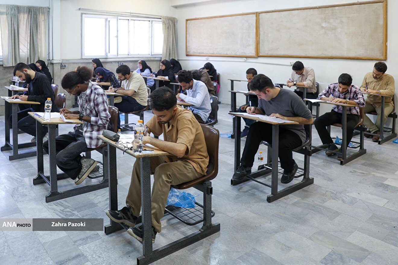 آزمون المپیاد دانشجویی