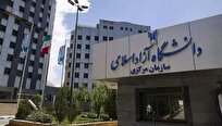 سندی که ناجی دانشگاه شد؛ تحولی که ضرورت دارد