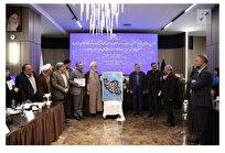 پوستر بیست و دومین جشنواره بین المللی امام رضا علیه السلام رونمایی شد