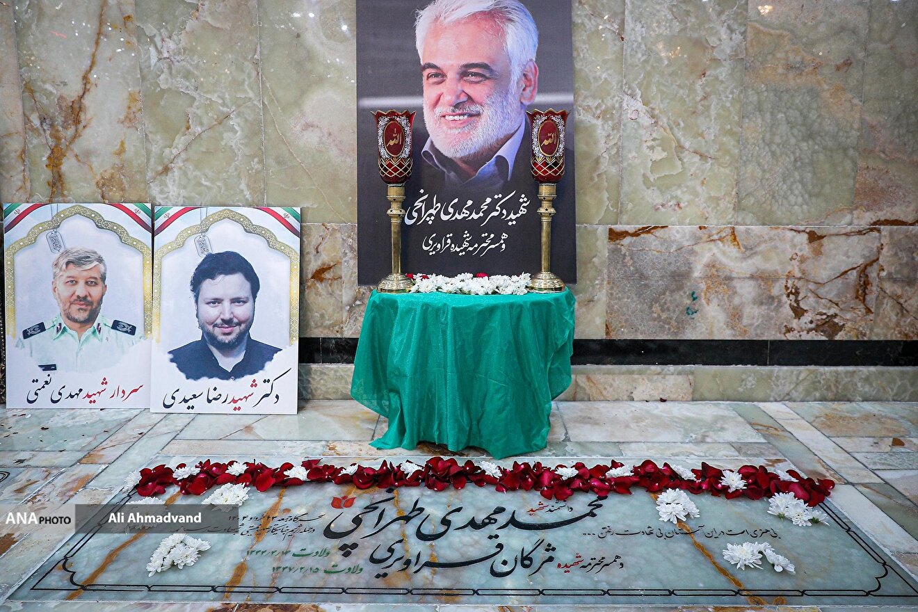 مراسم چهلمین روز شهادت دکتر محمدمهدی طهرانچی