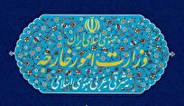 ایران سیاستهای جنگافروزانه آمریکا علیه ونزوئلا را محکوم کرد