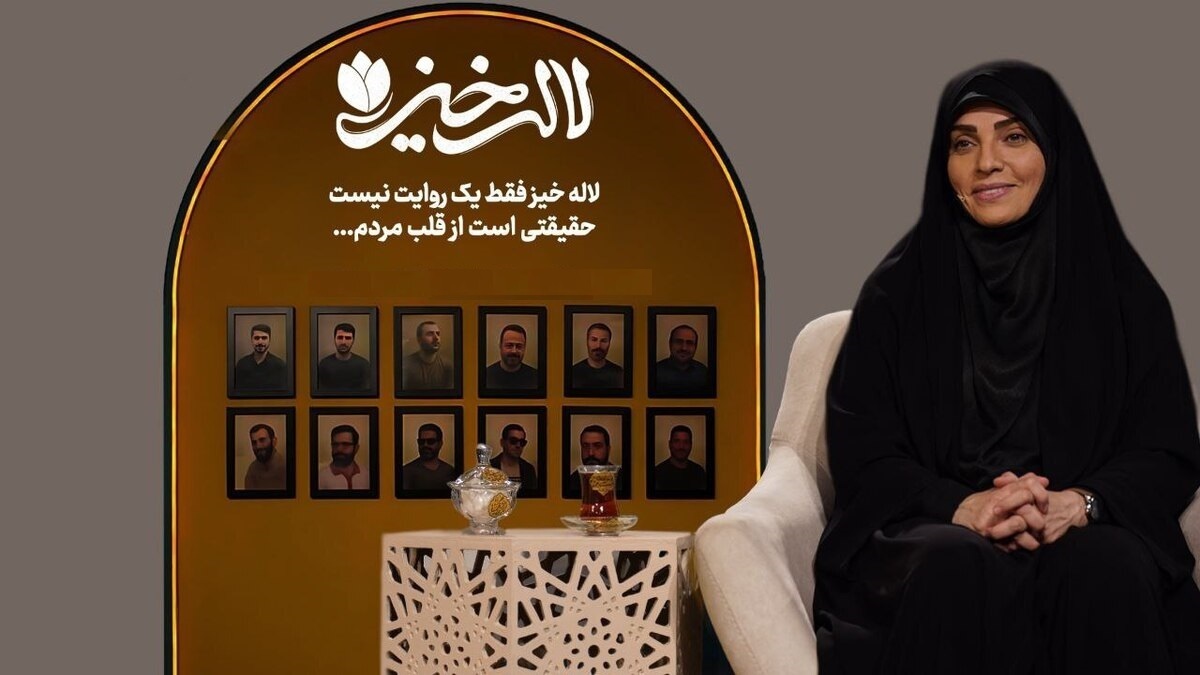 در دشت لاله خیز همیشه شهید هست
