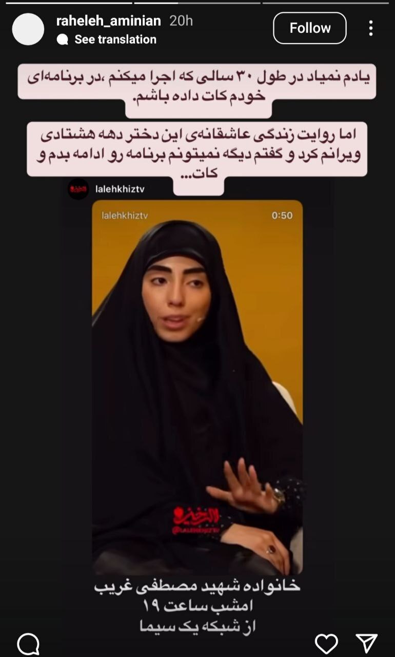 در دشت لاله خیز همیشه شهید هست... در دشت لاله خیز همیشه شهید هست...