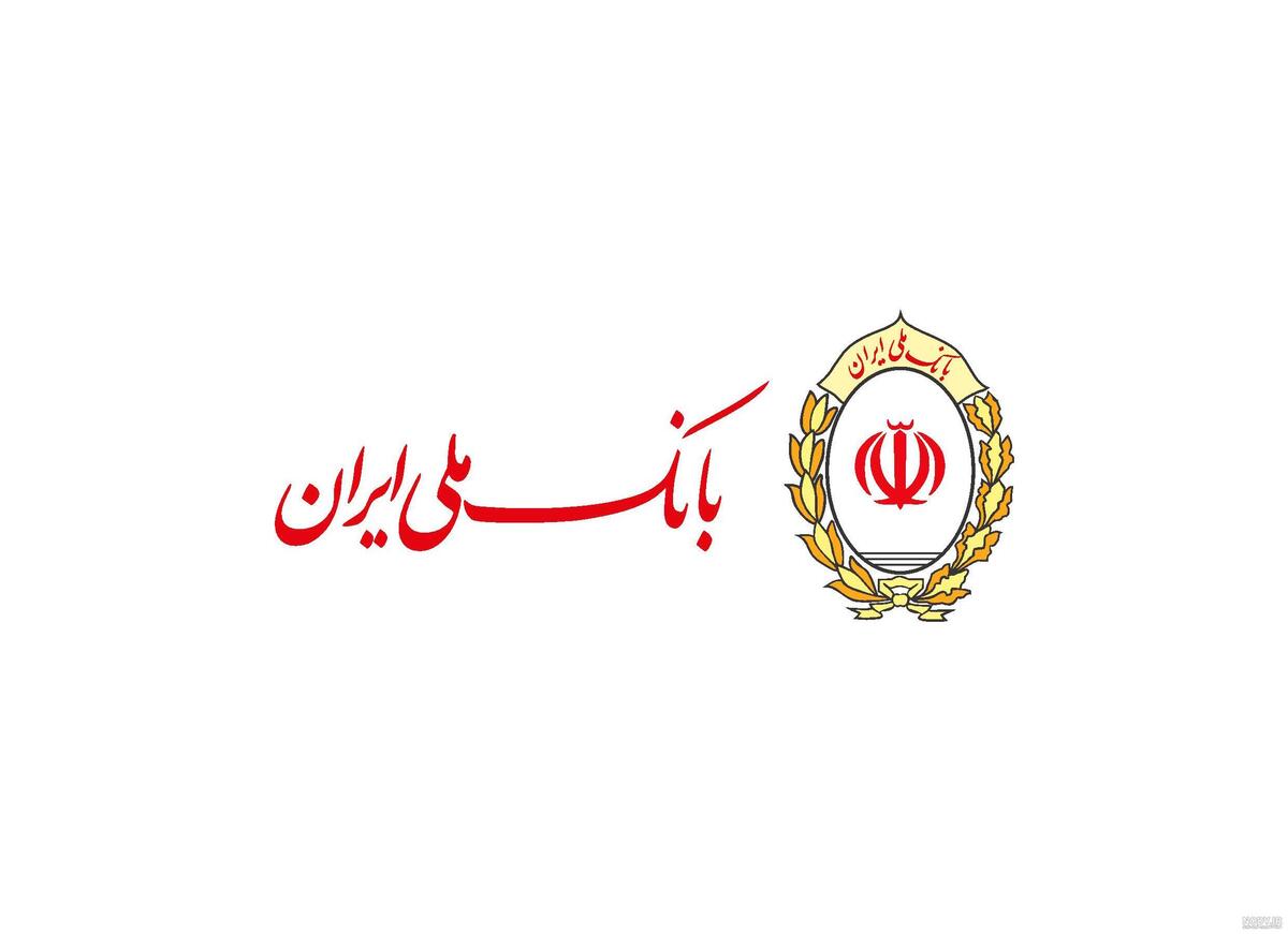 اعلام اسامی شعب کشیک بانک ملی در روز شنبه یکم شهریورماه ۱۴۰۴