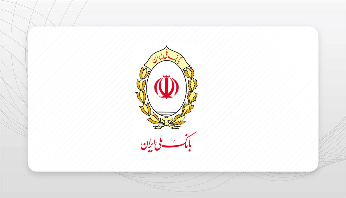 کشیک شعب بانک ملی ایران در روز‌های پایانی مرداد بمنظور دریافت وجوه مالیاتی مودیان