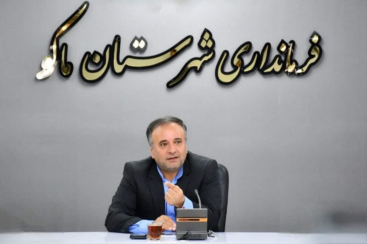 بهره‌برداری بیش از  ۳۰ پروژه عمرانی و خدماتی در ماکو