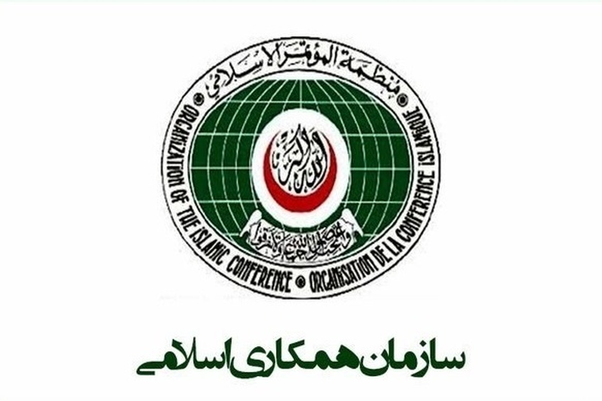 جده دوشنبه میزبان نشست اضطراری سازمان همکاری اسلامی درباره غزه