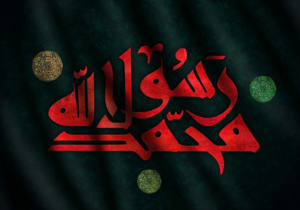 نفحه عشق