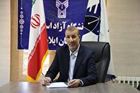 سند تحول و تعالی دانشگاه آزاد استان ایلام را از زیاندهی مطلق خارج کرد
