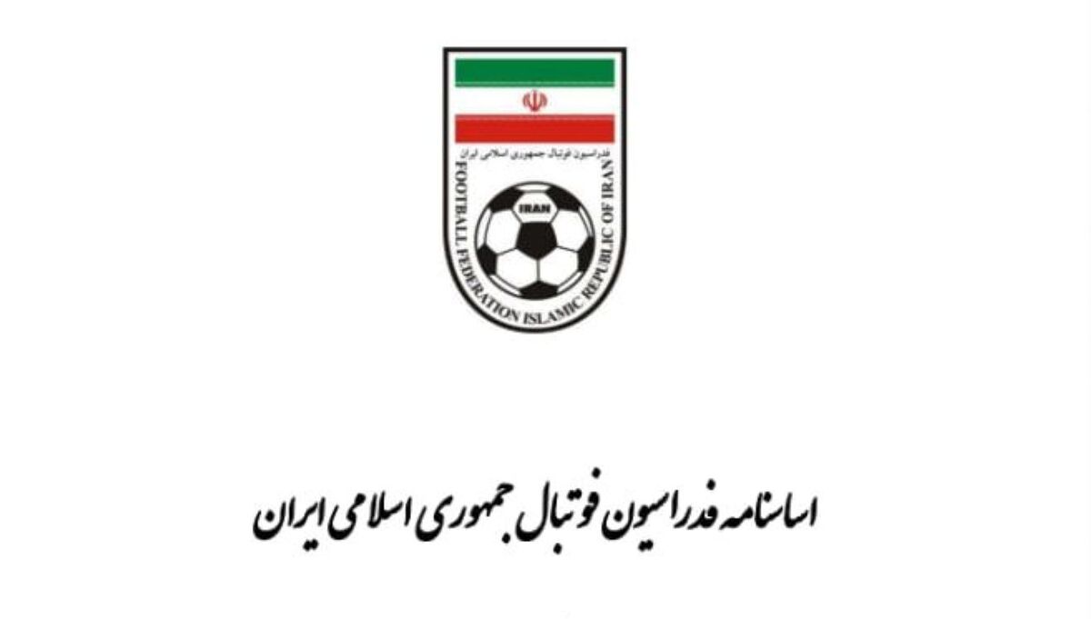 اصلاح رسمی اساسنامه فدراسیون فوتبال در مجلس کلید خورد