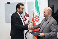 آزمایشگاه مدرن در منطقه آزاد بندر انزلی ایجاد میشود