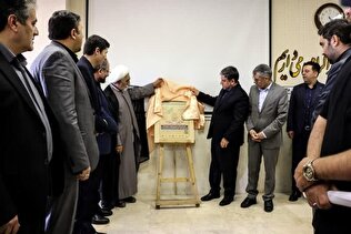 رونمایی از پوستر پنجمین جشنواره وفا با المانهای بیرق حضرت عباس(ع)