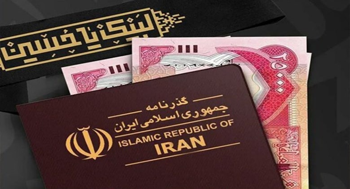 زائران پشت درهای بسته سامانه ارز اربعین تکرار یک تجربه تلخ
