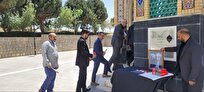 دانشگاه سنگر علم و مقاومت؛ تجدیدمیثاق با شهدای علم و ایمان