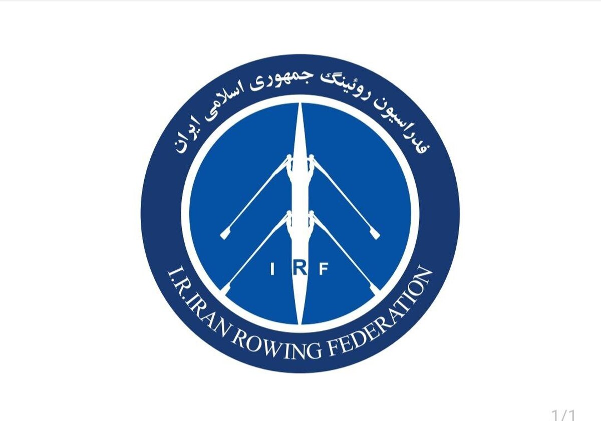 زمان انتخابات کمیسیون ورزشکاران، مربیان و داوران فدراسیون روئینگ مشخص شد