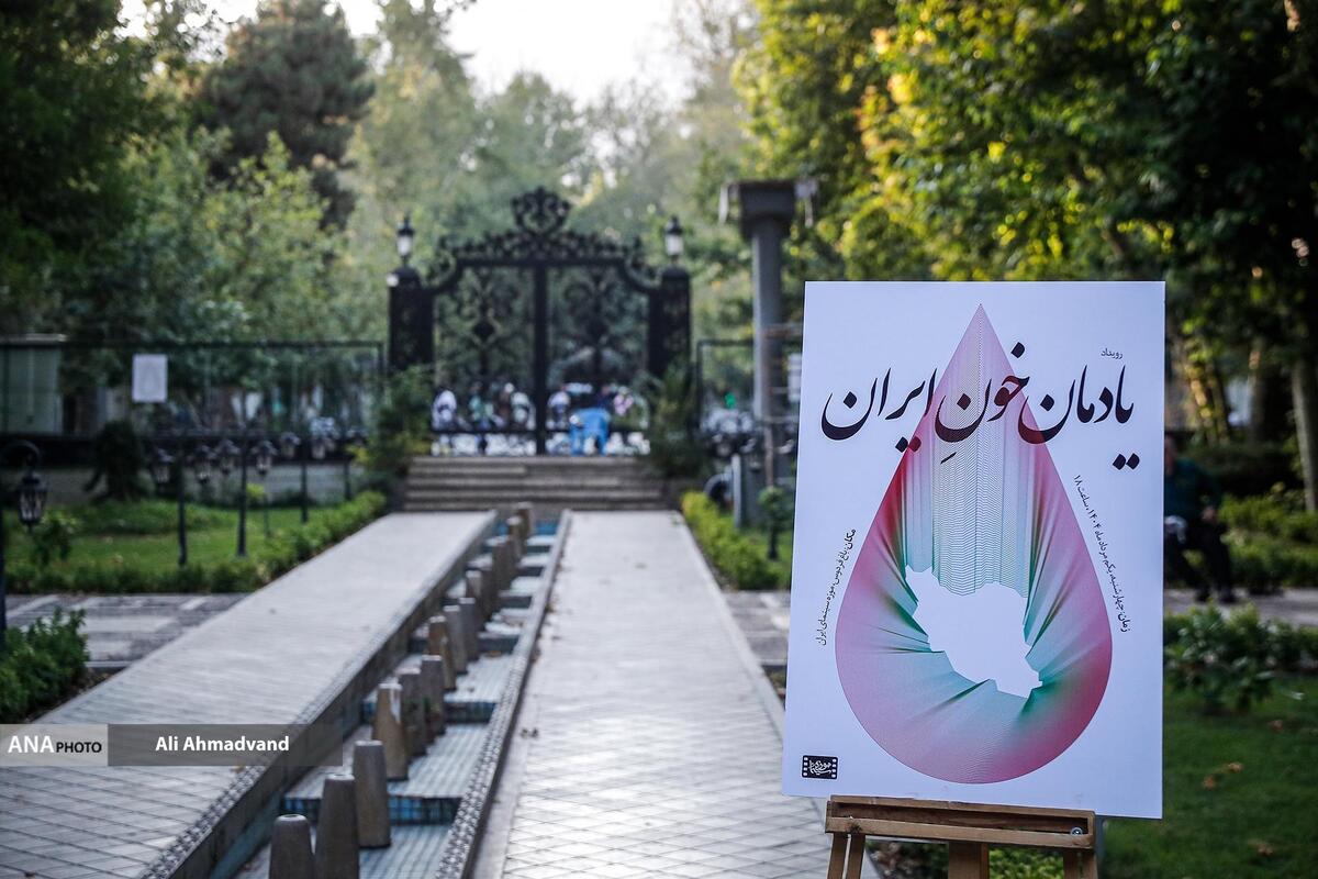 محکومیت صهیونیستها به روایت اهالی فرهنگ در «خونِ ایران» +فیلم